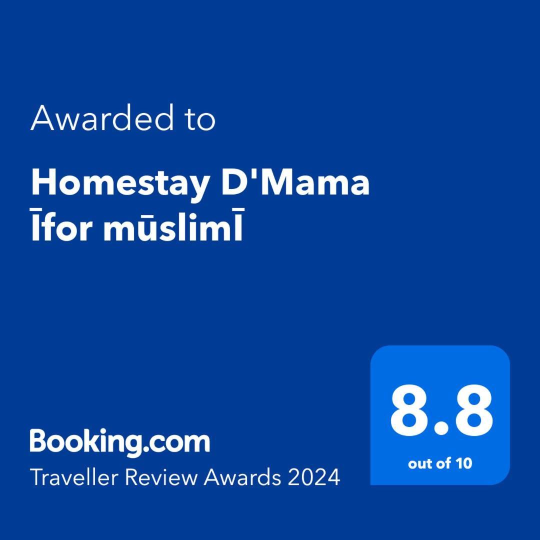 Homestay D'Mama Ifor Muslimi Танджунг-Малим Экстерьер фото